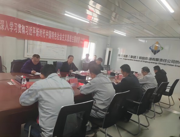 [圖文]集團黨委委員、副總經理劉立群一行赴和田能源公司調研指